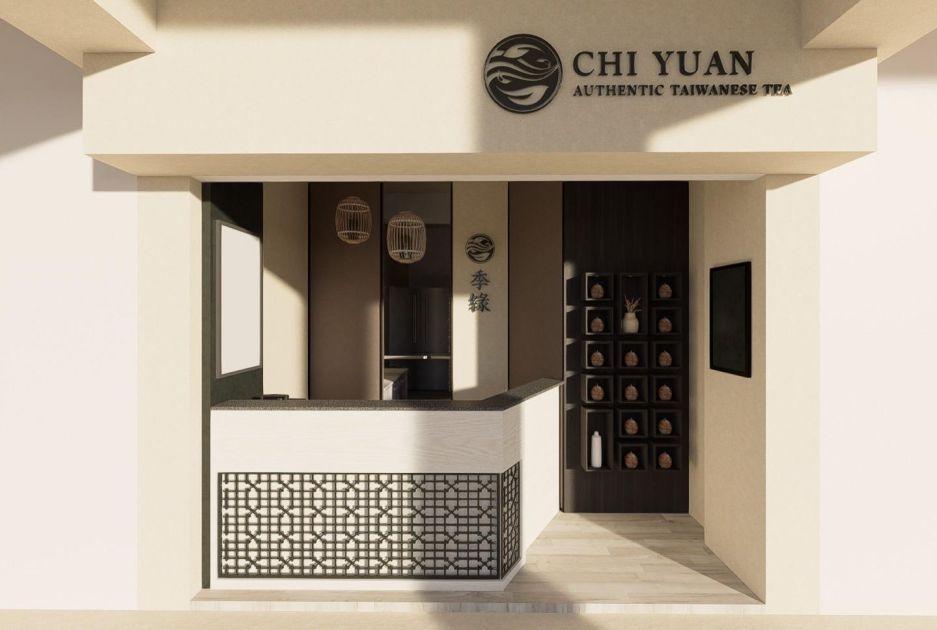 季緣 CHIYUAN 季緣官網