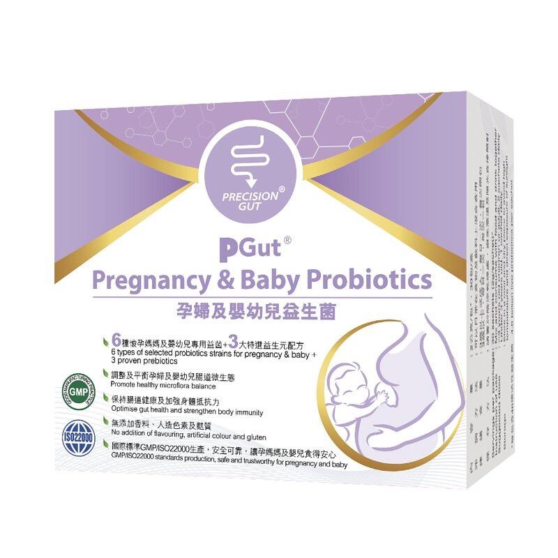 ✦ 𝗺𝗮𝗮𝗺𝗮𝗮𝗰𝗮𝘁 𝗯𝘆 𝗠𝗔𝗠𝗘 𝗟𝗔𝗕 ✦ PGut 孕婦及嬰幼兒益生菌