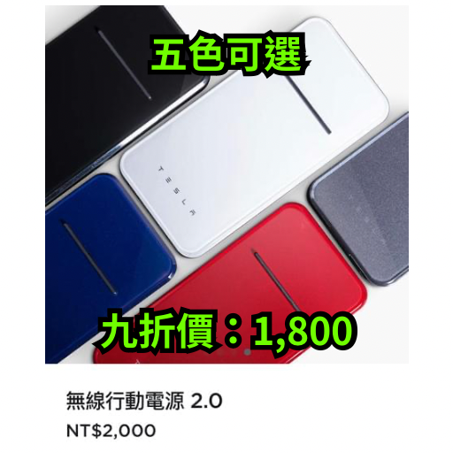 傑克你電電⚡️⚡️