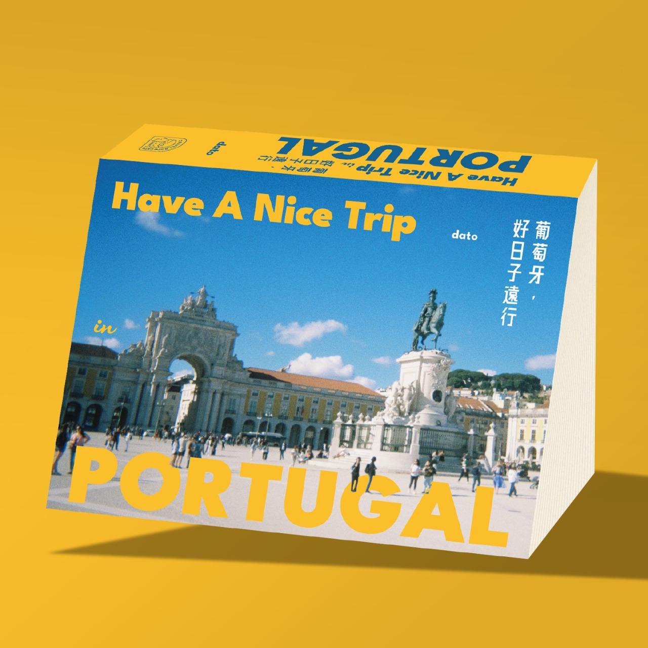 dato 超豐富！葡萄牙風格選店50家