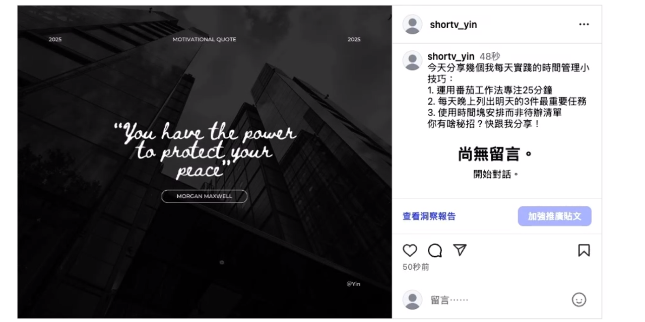Make.com 自動排程貼文神器｜Google專家陪練方案