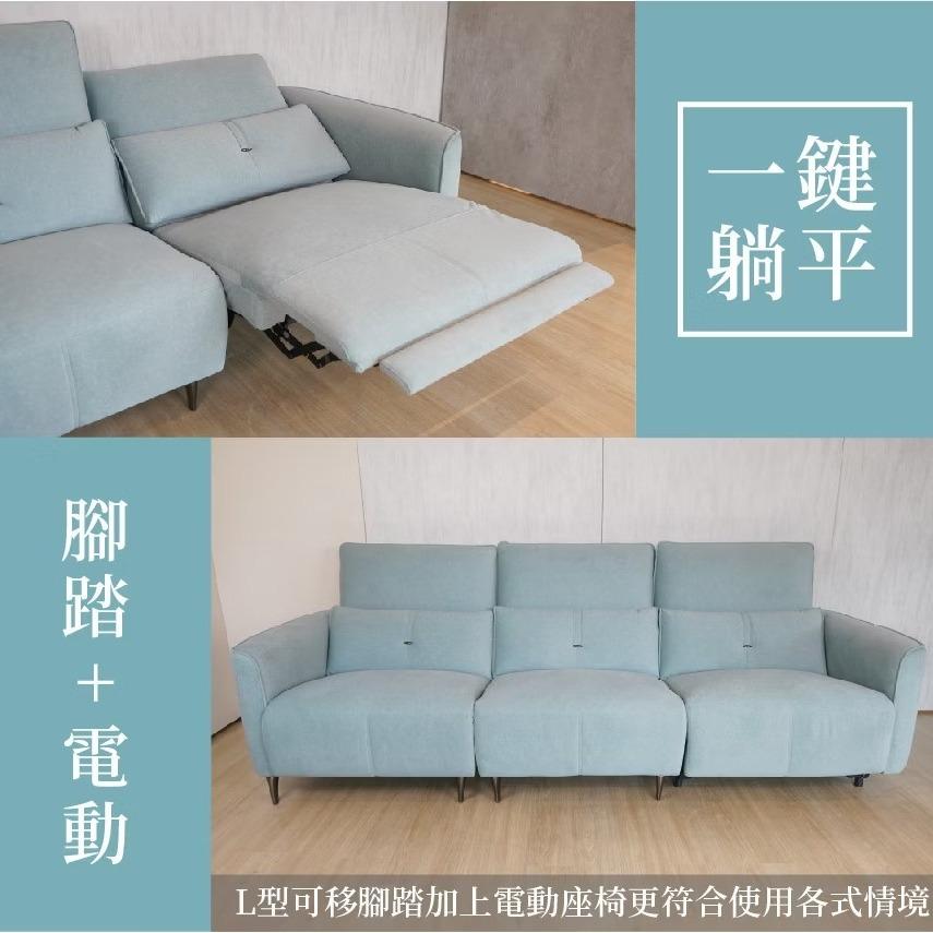 中友家具 電動沙發