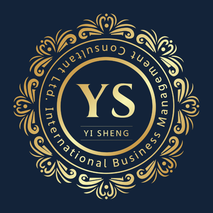 藝笙國際企管顧問