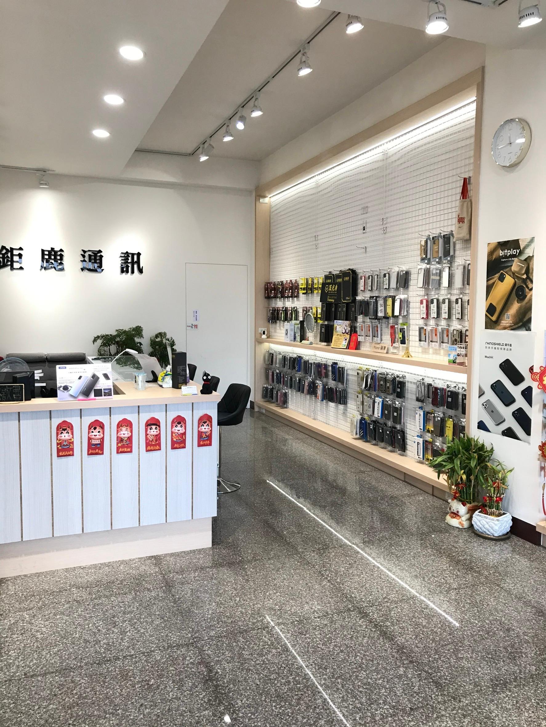 鉅鹿通訊_彰化手機門號