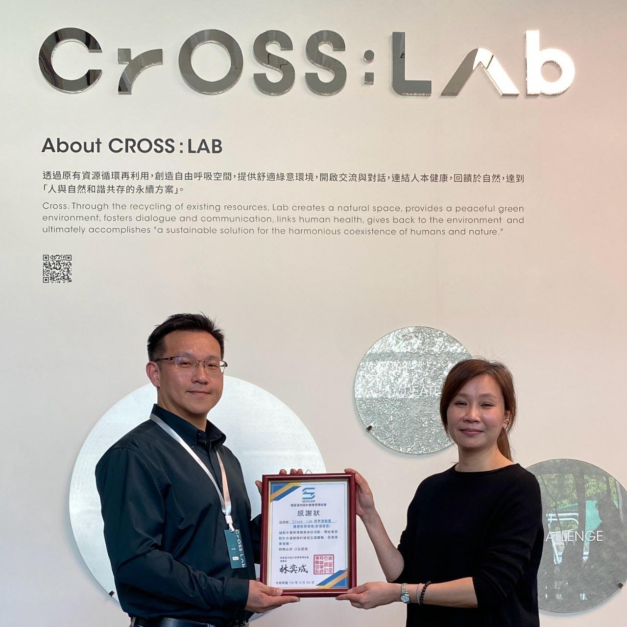 CrossLab 12