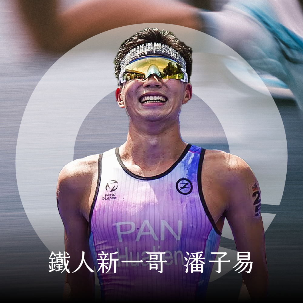 凝聚運動顧問｜結構調整 × 訓練中心 「跑步不再是我的弱項」