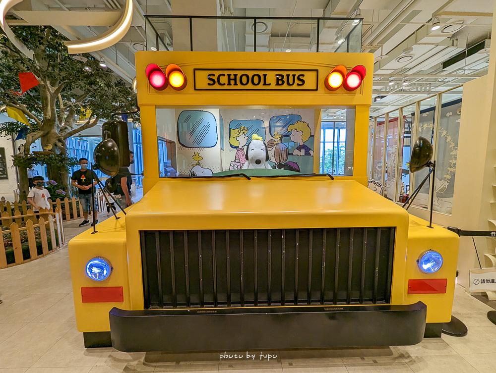 小腹婆大世界 超狂！全台最大棒球飯店來囉，可愛的史努比陪你睡，春節也可以訂