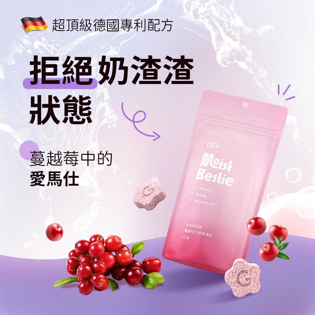 炬色GSEX官方購物商城