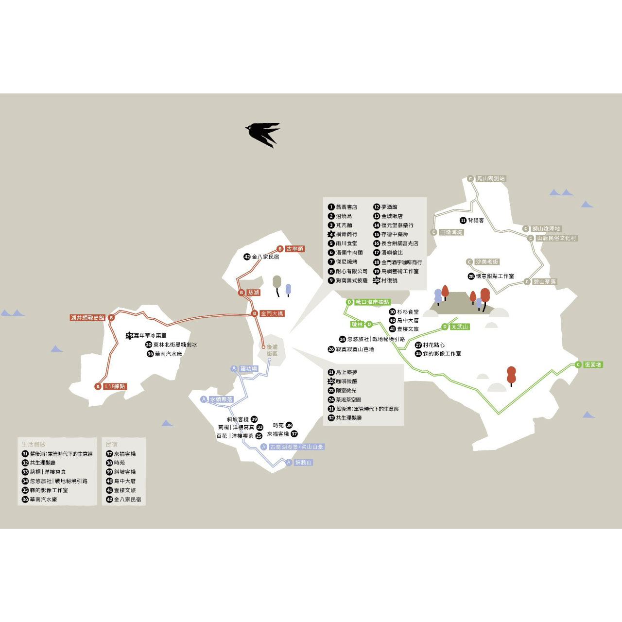 老屋敲敲門 Knock Knock, Kinmen!  2026 點擊進google map