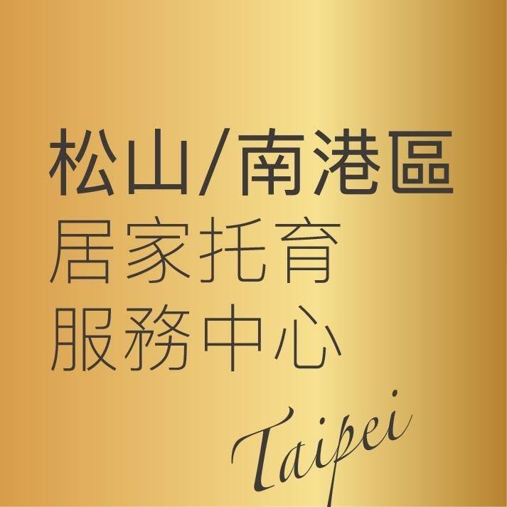 蝸牛的甦醒出走  Awakening Snail 松山/南港居服中心