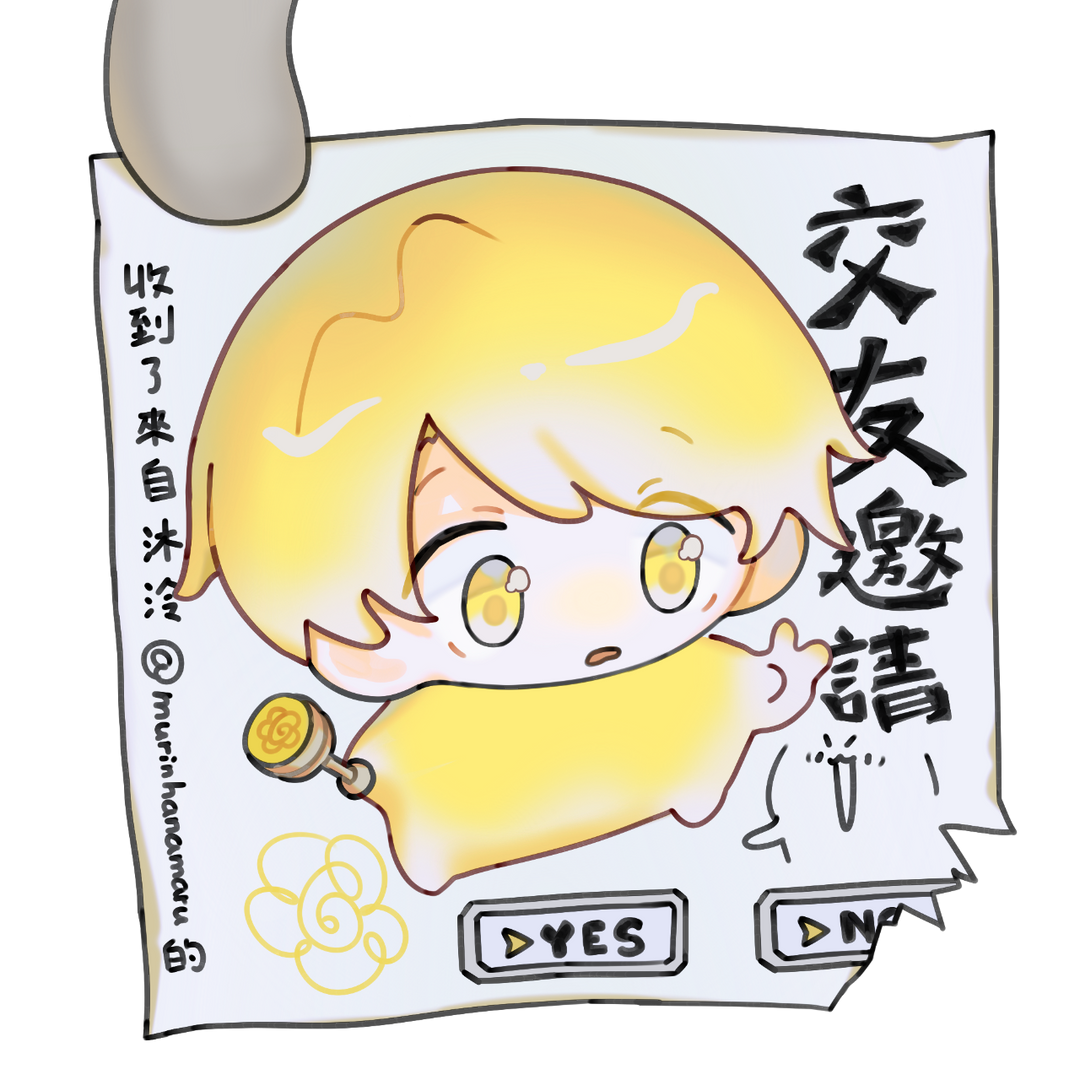 沐泠🍥角角