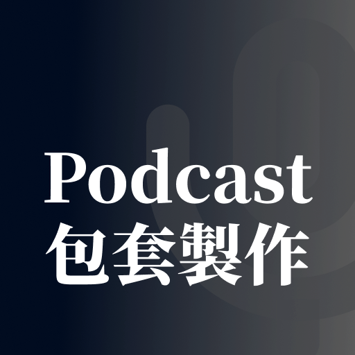 豆仔 ZIEN / 放大製作