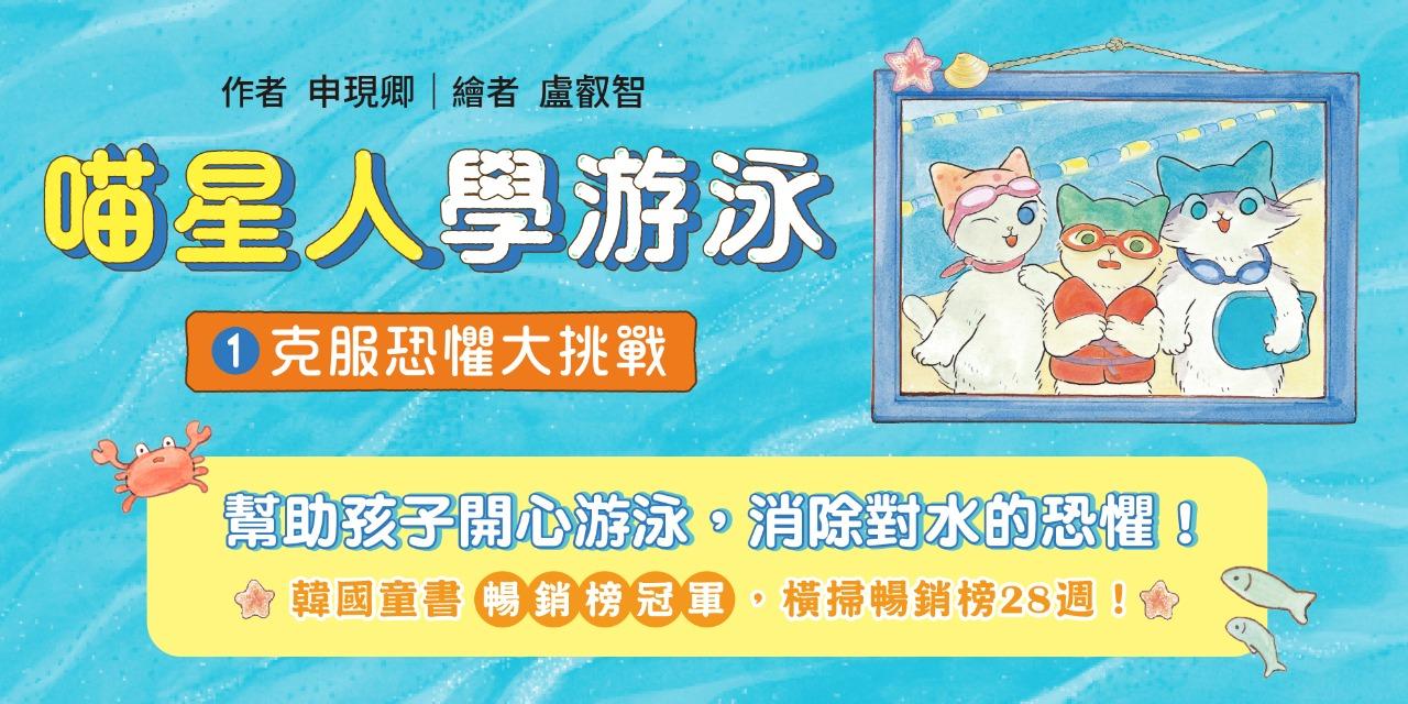 大樹林出版社