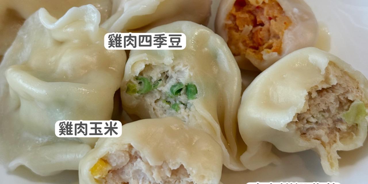 abadhousekeeper 主婦激推！津津膳食堂雞肉水餃、雞胸肉專家～10/10