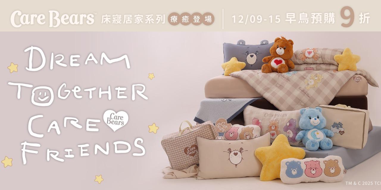 飛航模飾 Flight Mode