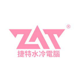 捷特水冷電腦