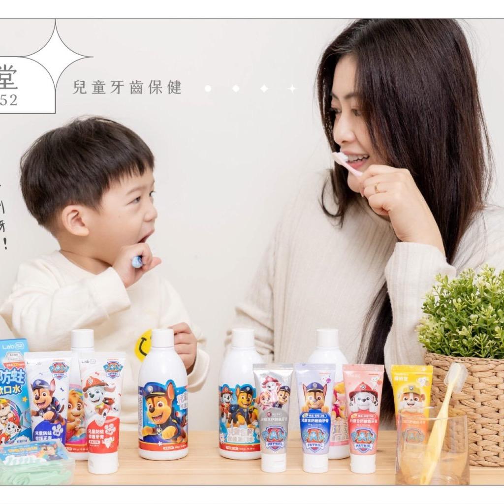 ＠chienbuy 【9/2-9/8】Lab52齒妍堂｜牙膏牙刷噴霧。兒童護齒。成人美齒