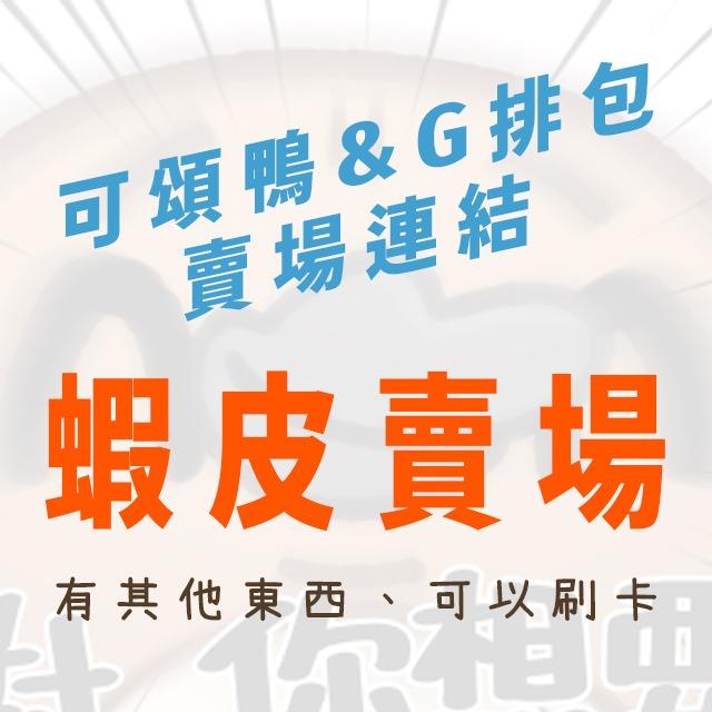 不友善的奇妙動物