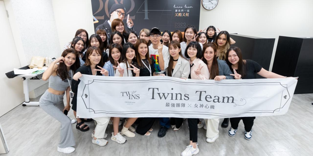 詩蓉 ᴛᴡɪɴꜱ ᴛᴇᴀᴍ酷炫課程