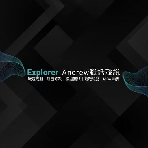 explorer_andrew