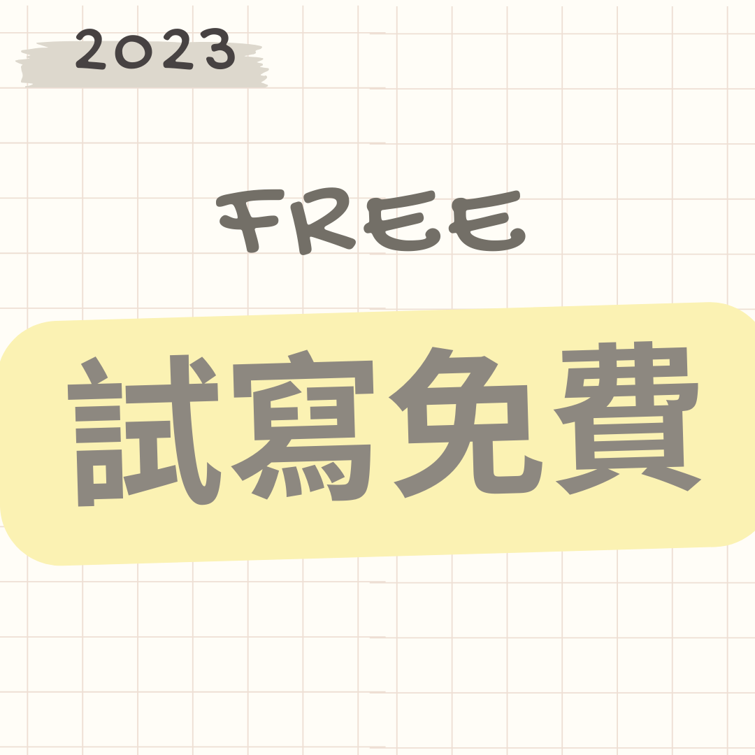 手帳愛好者