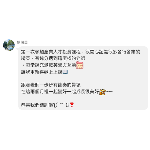 宛志蘋