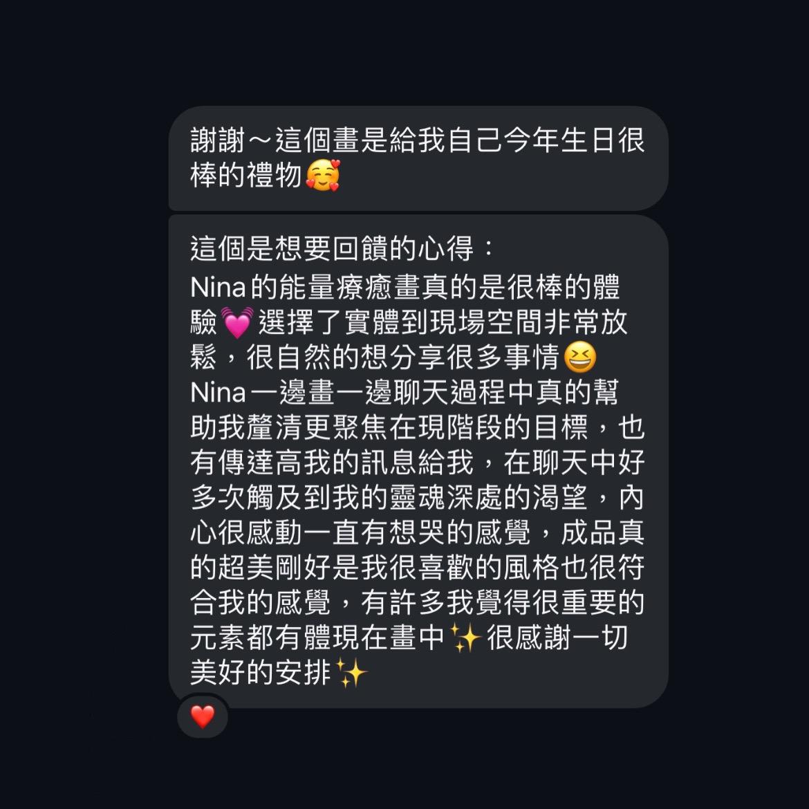 心癒之丘 Healing Hill