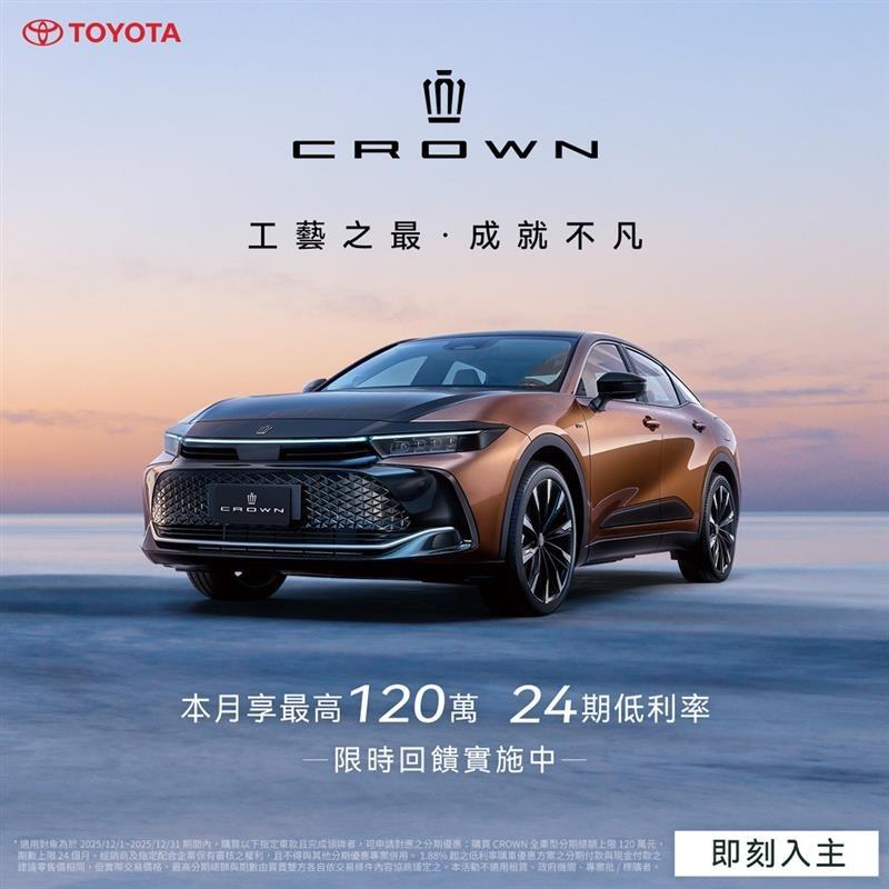 TOYOTA TAIWAN 官方帳號