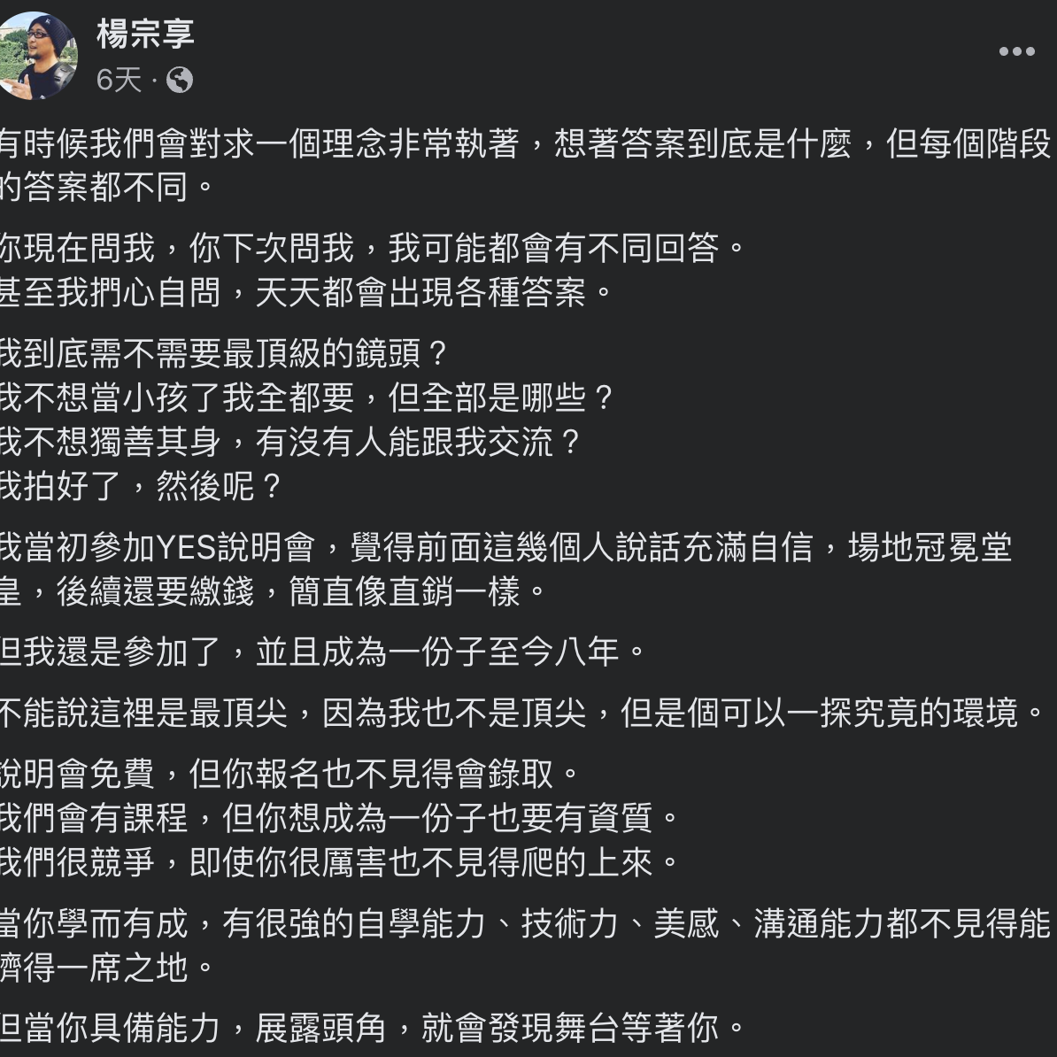 Yes 先生專業錄影團隊 告別低價競爭！在 AI 時代，讓你的攝影作品更有「人味」