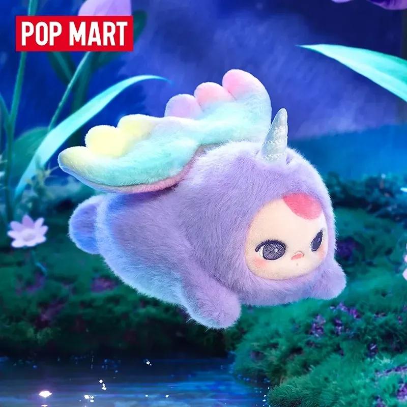 小羊羊🐑 PUCKY 精靈飛行系列 - 毛絨掛件盲盒