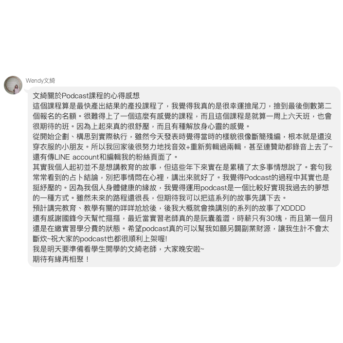 宛志蘋
