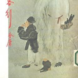 生活‧簡居‧生活