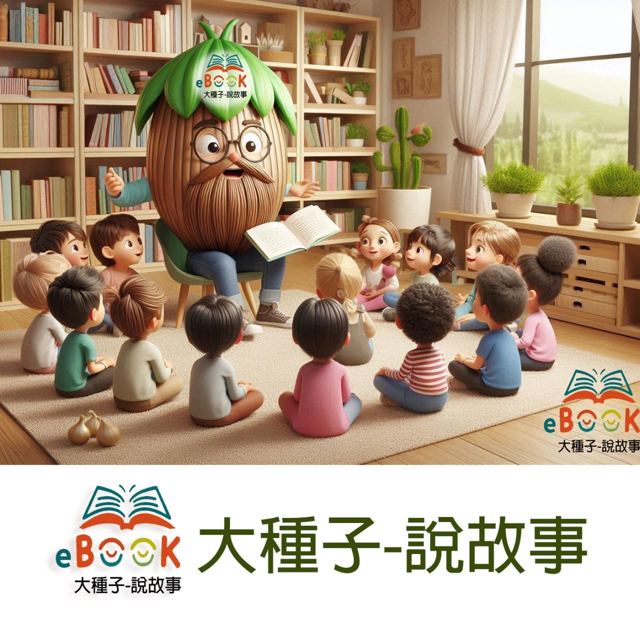 從零製作 Podcast