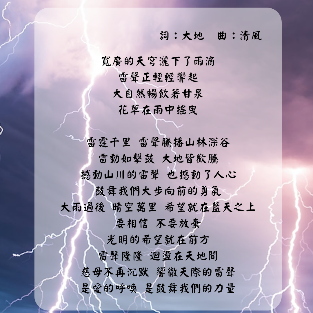 INLA