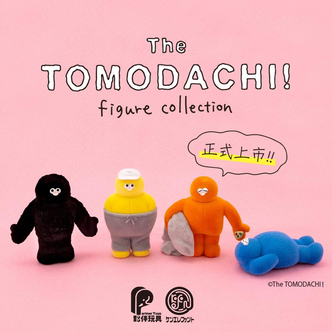 夥伴玩具-Partnertoys 【現貨盲盒】The TOMODACHI！