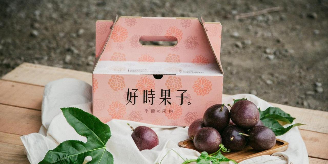 好時果子，台東釋迦專賣店 酸甜的台東百香果🏆熱賣中