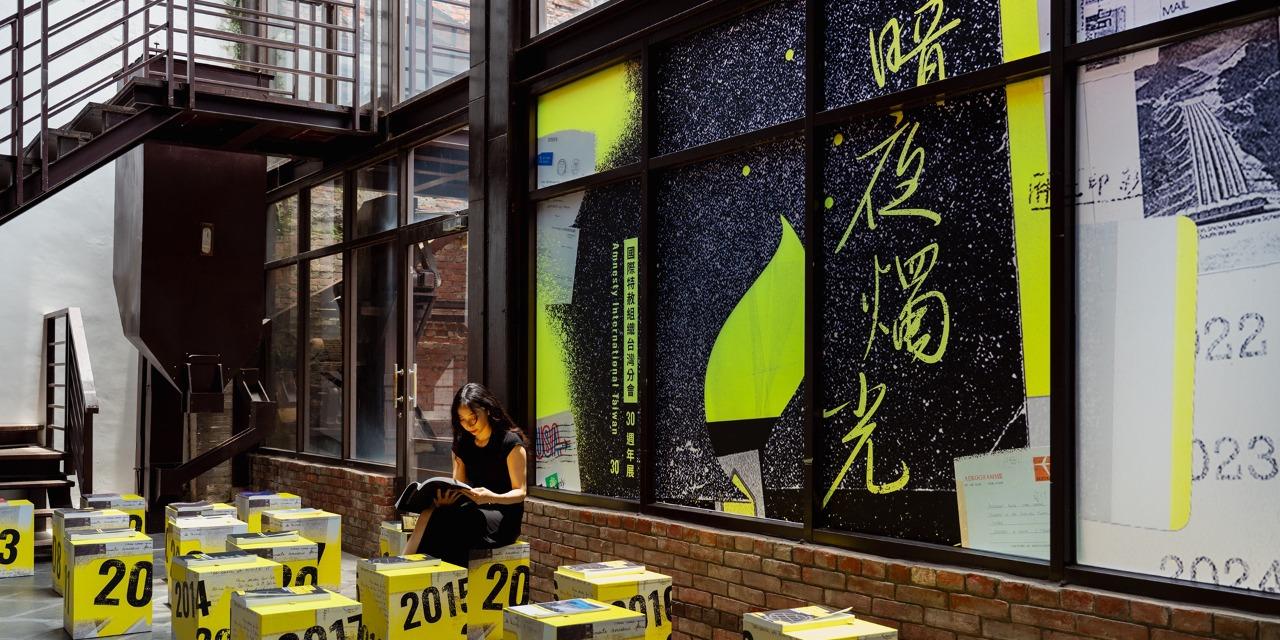 金松文化事業有限公司