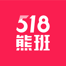 518✔️求職平台持續擴大招募中🔥