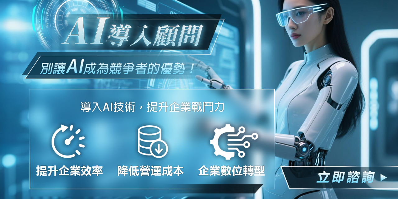 企業戰略經營顧問Com