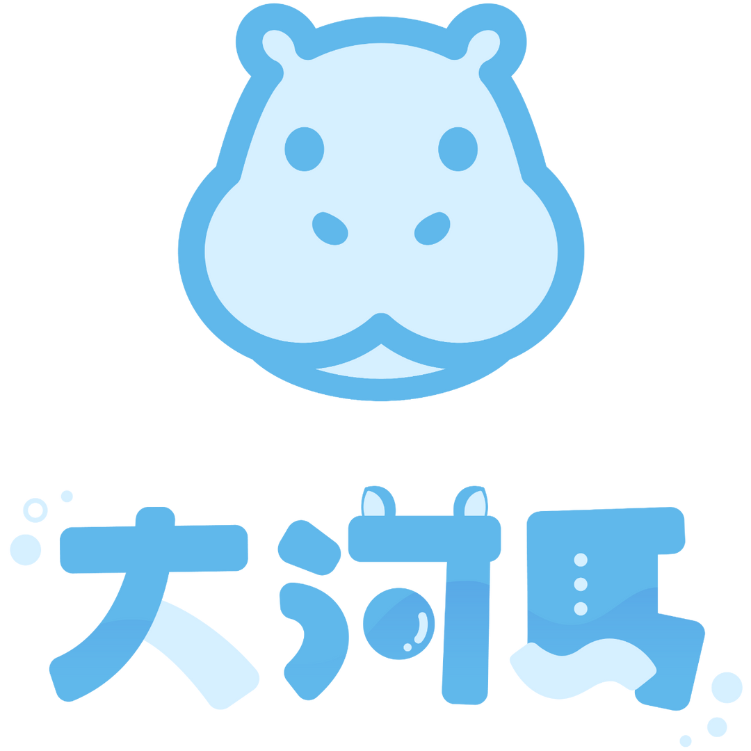 大大大河馬 LOGO設計師