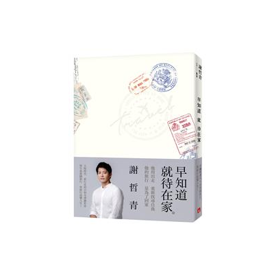 生活‧簡居‧生活