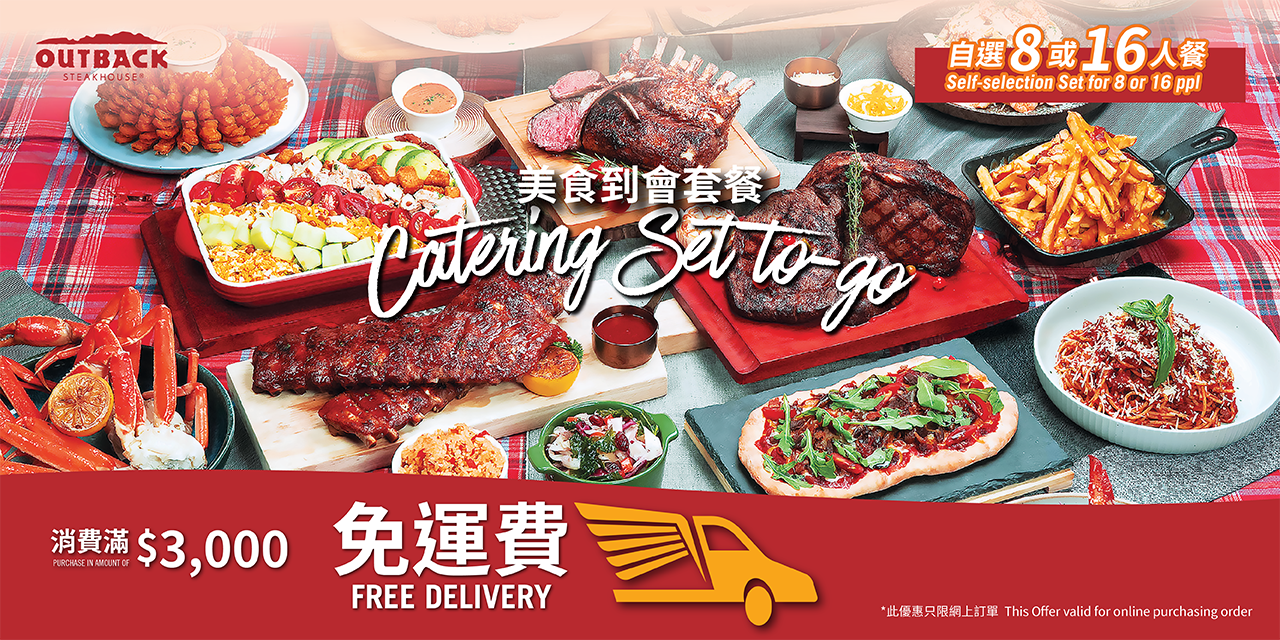 Outback Steakhouse Hong Kong