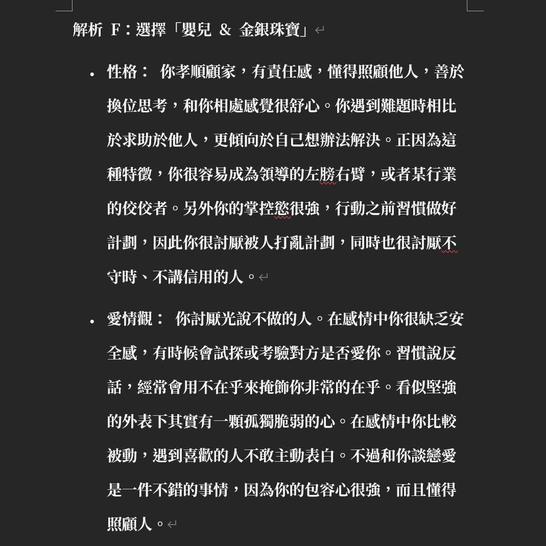 一盞暖燈💡