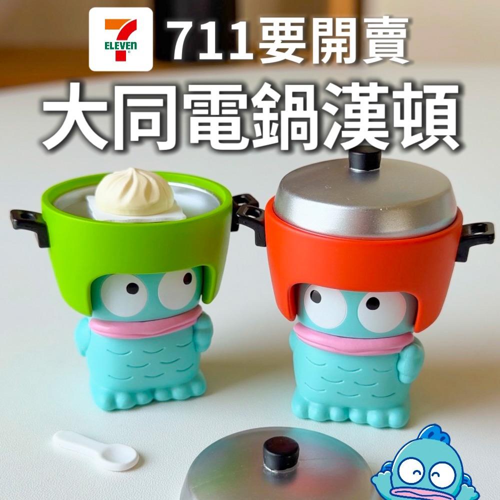 老咩吃美食/老咩的家