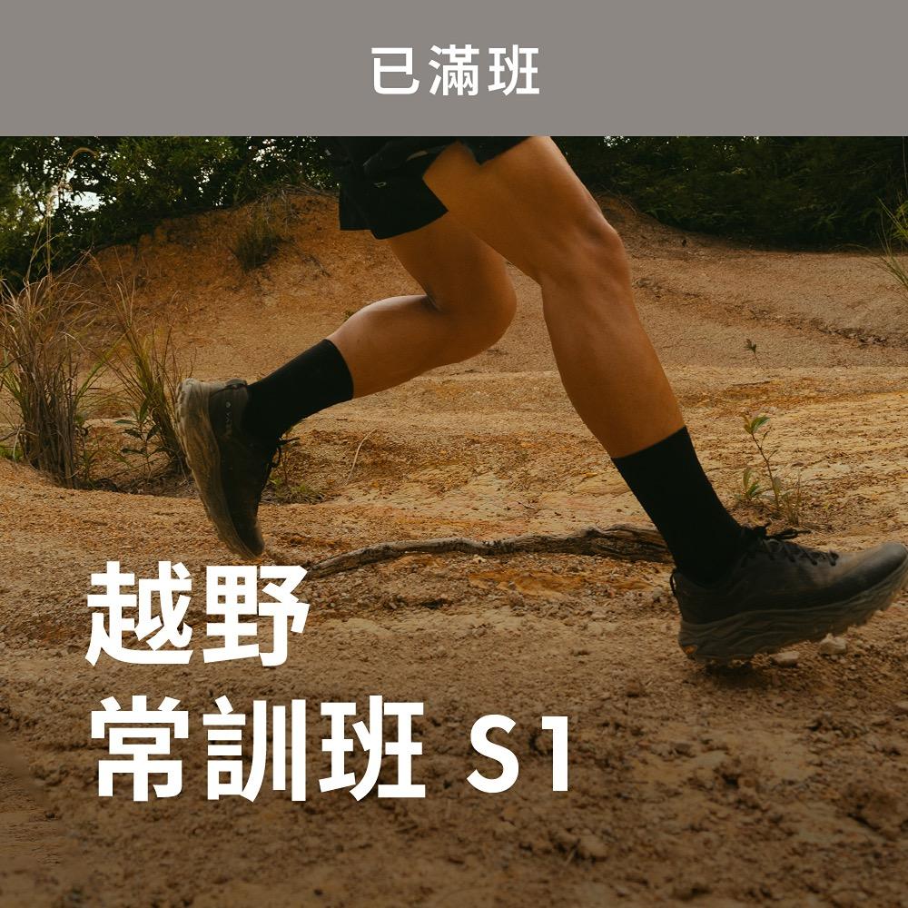 脊流 | Ridge Flow Trail