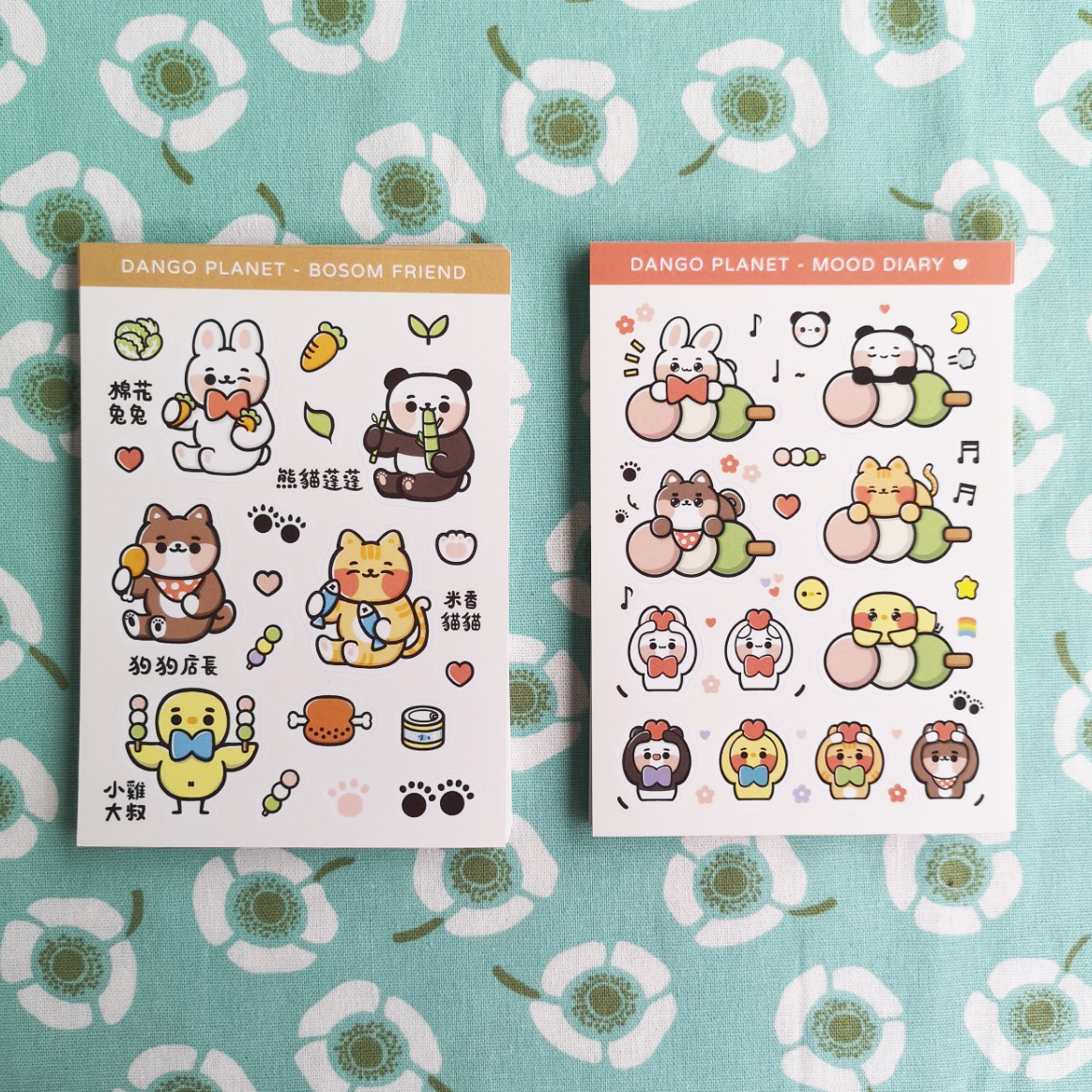 ✧*｡糰子星球 Dango Planet*｡✧