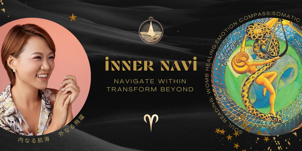 inner navi