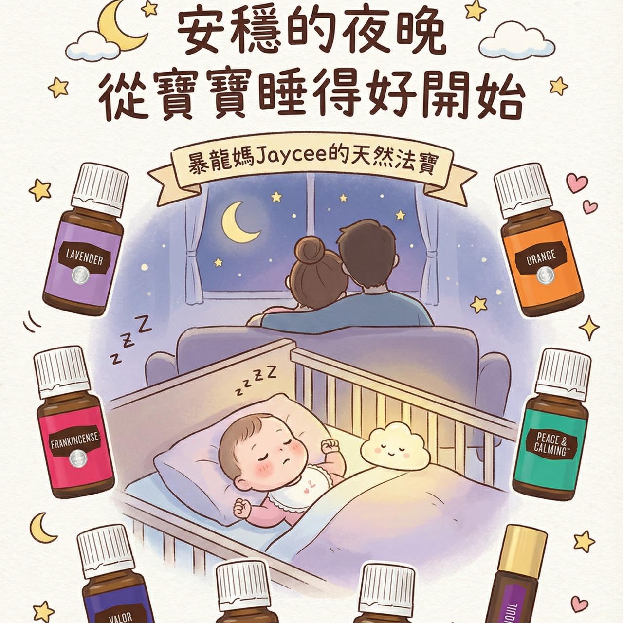 🇭🇰Jaycee暴龍媽@暴龍分享會