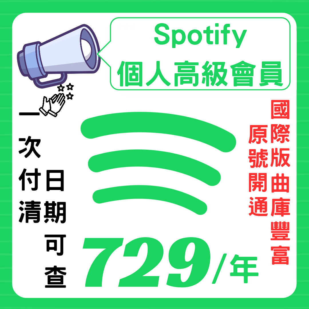 小吉虛擬商品專賣店