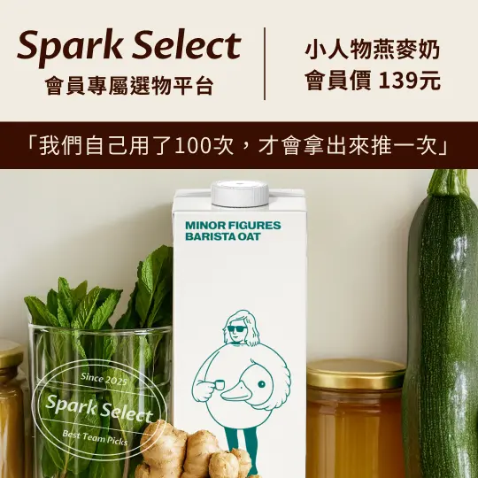Spark Protein